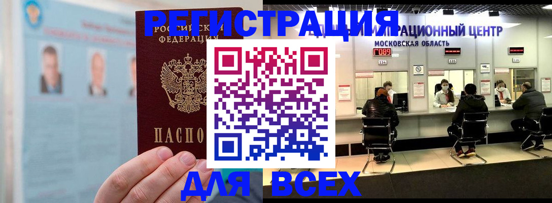 форма 3 в Рубцовске